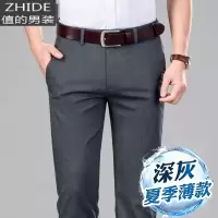 SUNTEK男士休闲裤春秋款宽松直筒薄款中年商务西裤夏季男裤长裤子男春季西裤