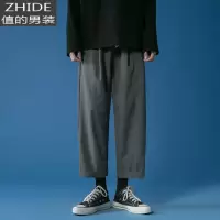SUNTEK春秋季裤子男士百搭垂感西裤宽松直筒休闲长裤韩版潮流坠感阔腿裤西裤