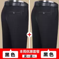 SUNTEK爸爸西裤子春秋季厚款男装中年中老年人宽松直筒男士休闲裤夏长裤西裤