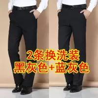 SUNTEK免烫中年男装休闲裤宽松高腰休闲西裤中老年春秋夏款爸爸装长裤男西裤