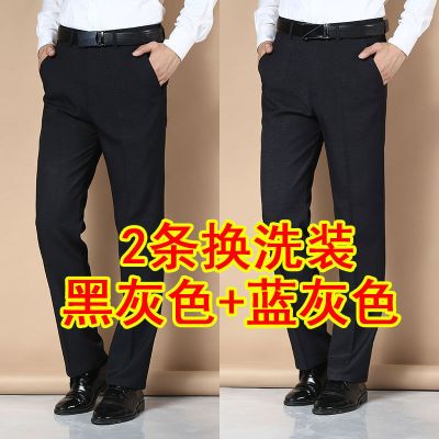 SUNTEK免烫中年男装休闲裤宽松高腰休闲西裤中老年春秋夏款爸爸装长裤男西裤