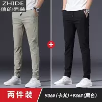 SUNTEK夏天男裤春秋款裤子夏季超薄款男士冰丝速干休闲长裤修身小脚西裤西裤