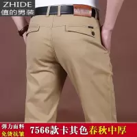 SUNTEK春季中厚男裤商务休闲裤男士弹力西裤大码宽松男裤直筒裤长裤子潮西裤