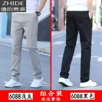 SUNTEK男士棉休闲裤男宽松直筒棉大码胖子长裤夏季薄款商务弹力西裤西裤
