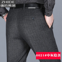 SUNTEK秋冬季毛绒西裤男士宽松高腰西装裤中老年商务休闲厚款男裤子西裤