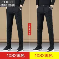 SUNTEK长裤子男春季新款休闲裤男士春秋款韩版潮流百搭直筒修身运动西裤西裤