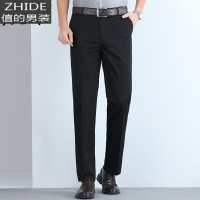 SUNTEK爸爸装春秋季休闲裤中老年男士商务直筒西裤男装春季高腰长裤西裤