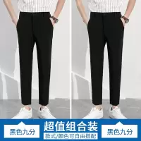 SUNTEK秋季男士西裤修身小脚休闲裤九分韩版潮流黑色坠感商务西装长裤子西裤