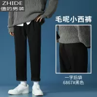 SUNTEK轻熟风男装炸街裤子男痞帅长裤咖色毛呢休闲裤春秋韩版直筒小西裤西裤