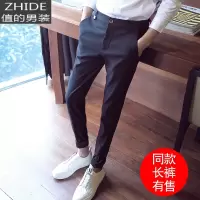 SUNTEK九分裤男裤子冰丝垂感潮流韩版百搭修身小脚休闲西裤春季直筒长裤西裤