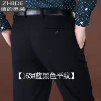 SUNTEK秋冬季厚款男士西裤宽松直筒毛中年男裤爸爸正装服西装裤子西裤
