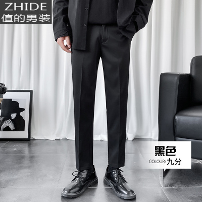SUNTEK春秋季垂感西裤九分百搭修身小脚休闲长裤子男士直筒宽松黑西装裤西裤