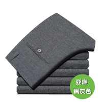 SUNTEK春夏季薄款中年男士休闲裤男宽松直筒亚麻长裤商务高腰西裤爸爸装西裤