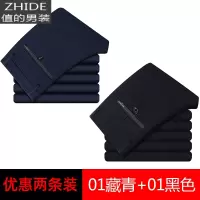 SUNTEK胖子春季休闲西裤男士宽松大码加肥加大弹力长裤商务肥佬西装裤子西裤