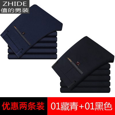 SUNTEK胖子春季休闲西裤男士宽松大码加肥加大弹力长裤商务肥佬西装裤子西裤