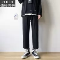 SUNTEK夏季垂感西裤男直筒宽松超薄款九分坠感冰丝休闲空调裤子韩版潮流西裤