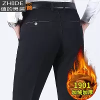 SUNTEK宽松高腰休闲裤爸爸装春秋季裤子中老年人男士西裤直筒长裤西裤