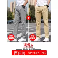 SUNTEK男士休闲裤长裤子男裤秋季棉宽松直筒春秋百搭韩版潮流秋冬西裤西裤