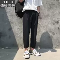 SUNTEK春季裤子男韩版潮流宽松直筒西裤百搭西装裤薄款色休闲九分裤男西裤