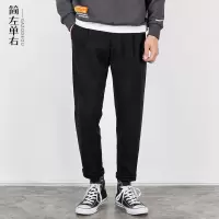 SUNTEK秋冬季毛呢裤子男日系锥形宽松直筒西裤加厚韩版潮流百搭休闲长裤西裤