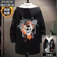 SUNTEK男士外套2020年新款潮流中长款加绒厚风衣冬季初高中学生帅气夹克风衣
