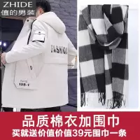 SUNTEK青少年加绒风衣男中长款冬季韩版帅气连帽夹克中学生保暖外套冬装风衣
