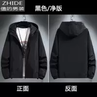 SUNTEK男士外套春秋季夹克薄款青少年学生风衣加肥加大码上衣服潮流褂子风衣