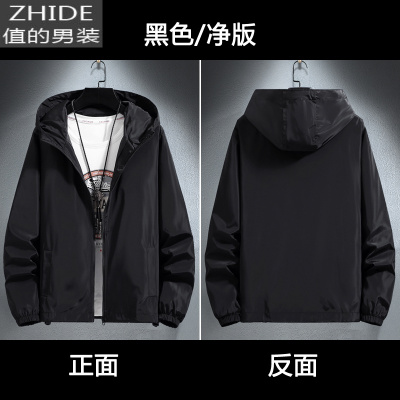 SUNTEK男士外套春秋季夹克薄款青少年学生风衣加肥加大码上衣服潮流褂子风衣