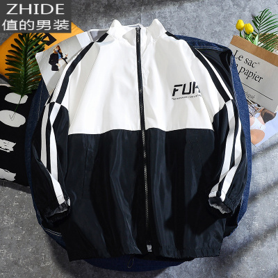 SUNTEK春季宽松加大码风衣男乱步韩版休闲衣服秋冬户外防风外套风衣