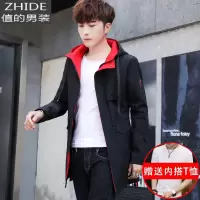 SUNTEK青少年风衣男士中长款外套秋季初中高中学生韩版潮流加绒加厚外衣风衣