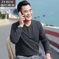SUNTEK秋季新款中年男士长袖t恤圆领宽松休闲上衣男薄款棉体恤打底衫夹克