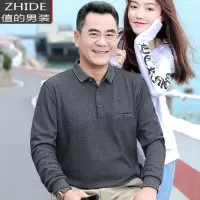 SUNTEK中年丝光棉长袖T恤男中老年爸爸秋装上衣中老年人薄款打底体恤衫夹克