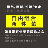 SUNTEK长袖T恤男圆领韩版潮流春季白色紧身弹力棉打底衫男士短袖t恤夹克