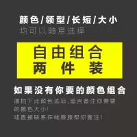 SUNTEK长袖T恤男圆领韩版潮流春季白色紧身弹力棉打底衫男士短袖t恤夹克