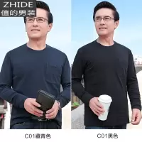 SUNTEK爸爸装长袖t恤棉中年男士春秋装上衣夏季薄款休闲中老年人体恤夹克