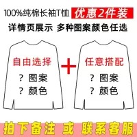 SUNTEK棉长袖t恤男士秋冬季款圆领打底衫潮牌宽松大码中年男装上衣服夹克