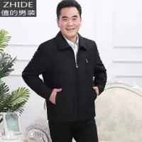 SUNTEK爸爸春装外套装50两件60岁中老年人男装爷爷春秋季70老人80上衣服夹克