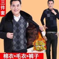 SUNTEK中老年套装爷爷外套50岁60冬季70老人衣服80公公棉袄中年男士上衣夹克