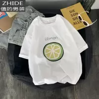 SUNTEK夏季短袖t恤男士韩版宽松休闲潮流复古体恤衫情侣百搭潮牌上衣服夹克