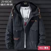 SUNTEK秋季外套男士秋装上衣服潮牌春秋款潮流帅气宽松迷彩工装夹克男装夹克