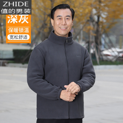 SUNTEK爸爸装外套秋冬款中老年人男士摇粒绒上衣男装老人爷爷颗粒抓绒衣夹克