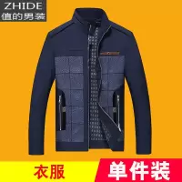 SUNTEK爸爸春装外套装40中年50岁老爸春秋季60中老年人30薄款上衣服男装夹克