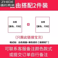 SUNTEK短袖t恤男长袖秋季胖子宽松男装加肥大码棉休闲上衣内搭打底衫夹克