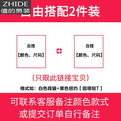 SUNTEK短袖t恤男长袖秋季胖子宽松男装加肥大码棉休闲上衣内搭打底衫夹克