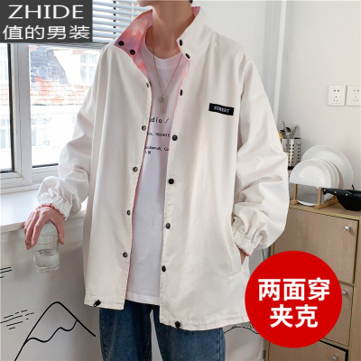SUNTEK两面穿夹克男生潮牌bf立领休闲外套秋季新款韩版扎染大码男装外衣夹克