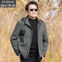 SUNTEK中年爸爸春装外套男士夹克衫春秋季50岁40中老年人休闲上衣服外衣夹克