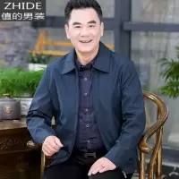 SUNTEK2020新款中年男士春秋外套夹克薄款翻领休闲中老年爸爸装秋装上衣夹克