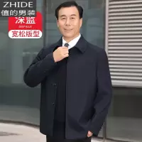 SUNTEK爸爸装春装外套毛休闲夹克衫中老年人男式上衣春秋款中年加克衣夹克