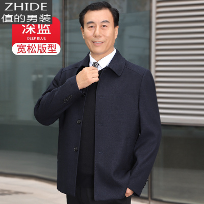 SUNTEK爸爸装春装外套毛休闲夹克衫中老年人男式上衣春秋款中年加克衣夹克