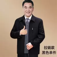 SUNTEK爸爸春秋款外套装薄款男装60中老年人70衣服爷爷80岁宽松老人秋季夹克